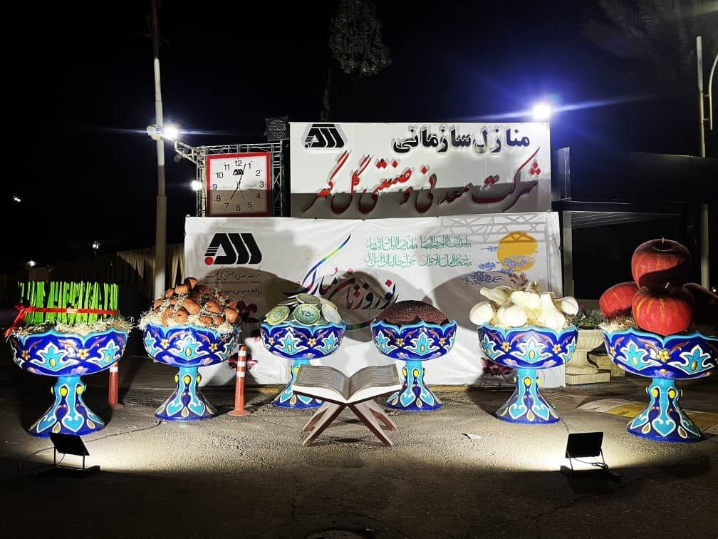 گلگهر به استقبال نوروز رفت گلگهر به استقبال نوروز رفت