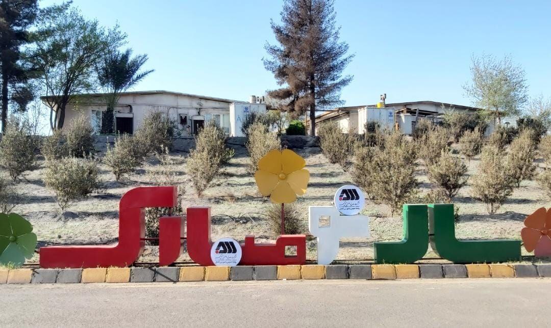 گلگهر به استقبال نوروز رفت گلگهر به استقبال نوروز رفت