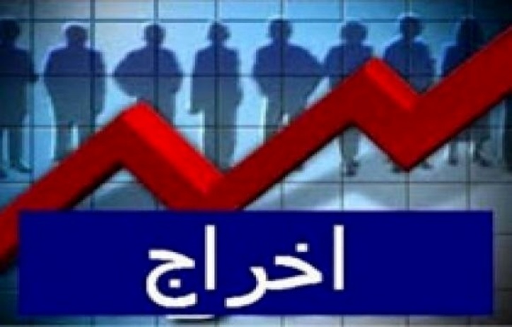 اخراج تعدادی از کارگران سیمان خمسه زنجان/ کارفرما: دلیل اخراج درگیری با مدیران بوده/ فعال کارگری: دلیل اخراج اعتراض به شرایط کاری بوده