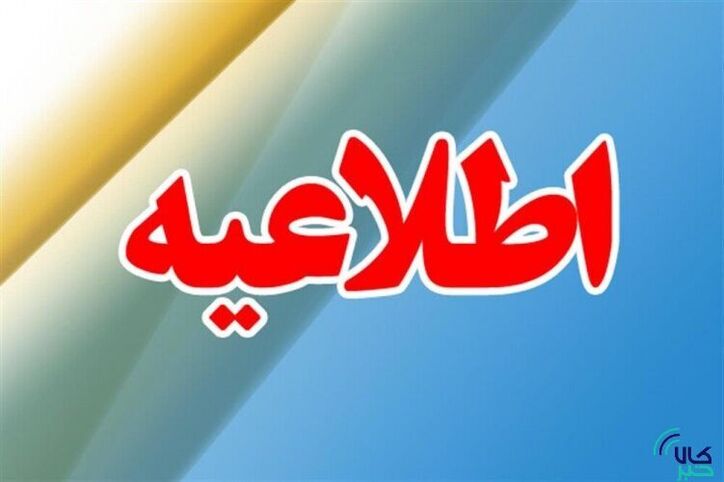 زمان عرضه‌های بورس کالا در هفته آینده اعلام شد