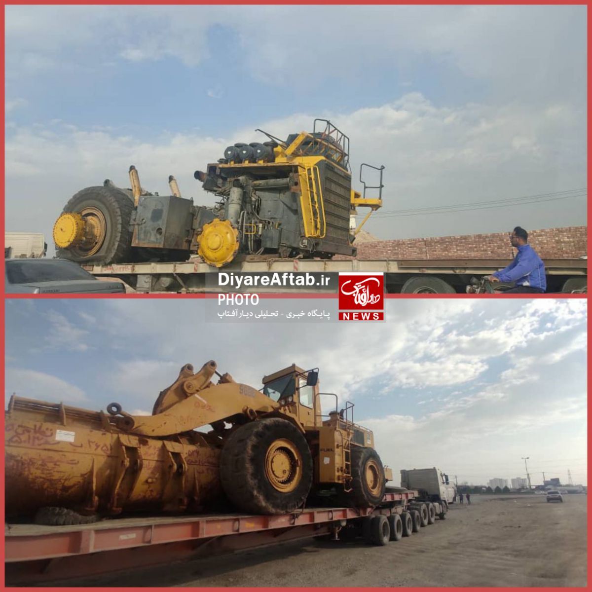 ساز ناکوک حمایت از بزرگترین تولیدکننده ماشین آلات سنگین/ صدور مجوز واردات ماشینآلات برای نوسازی ناوگان شهرداریها و راهداری! ساز ناکوک حمایت از بزرگترین تولیدکننده ماشین آلات سنگین/ صدور مجوز واردات ماشینآلات برای نوسازی ناوگان شهرداریها و راهداری!