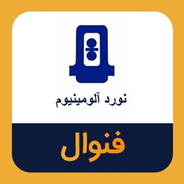 فنوال و عملکرد چشمگیر صادراتی ۱۱ ماهه