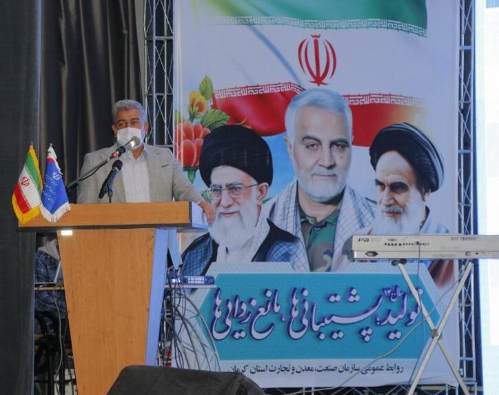 صادرات کرمان به بیش از ۲ میلیارد دلار رسید
