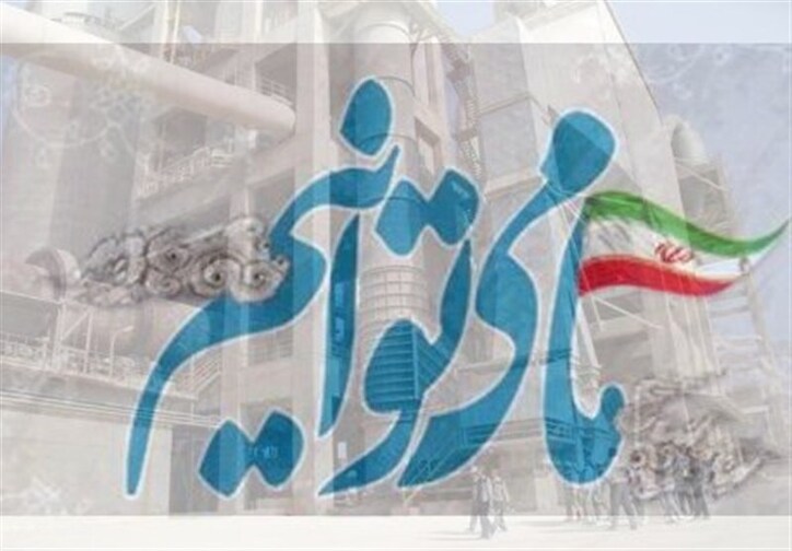 روایت تسنیم از «خنثی سازی تحریم‌ها» / ظرفیت تولید روزانه شرکت سیمان بجنورد ۸۰۰ تن افزایش یافت