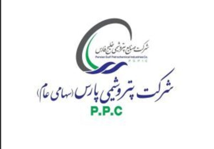 پتروشیمی پارس، رکورددار میزان افزایش سرمایه در گروه صنایع پتروشیمی خلیج فارس می‌شود
