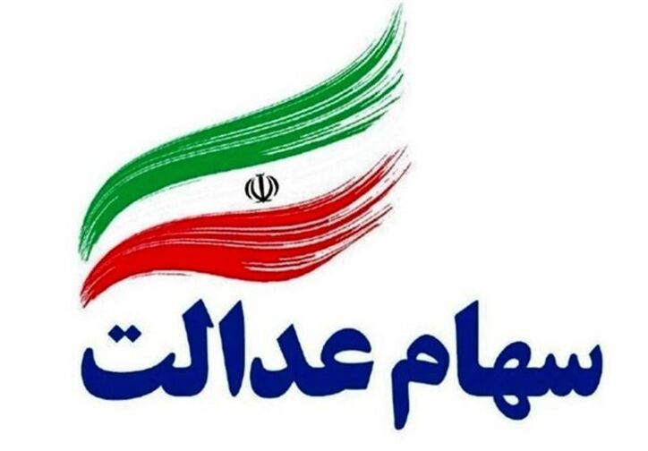 ثبت نماد شرکت سرمایه گذاری استان قزوین در بورس تهران