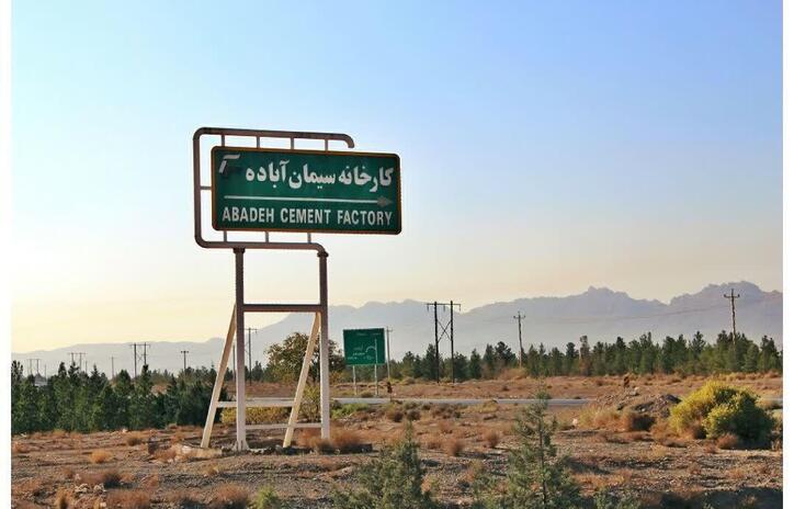 از توصیف عسلویه شمال فارس تا کام تلخ کارگران سیمان آباده