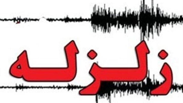 ساخت دستگاهی که خسارت زلزله به ساختمان‌ها را کم می‌کند
