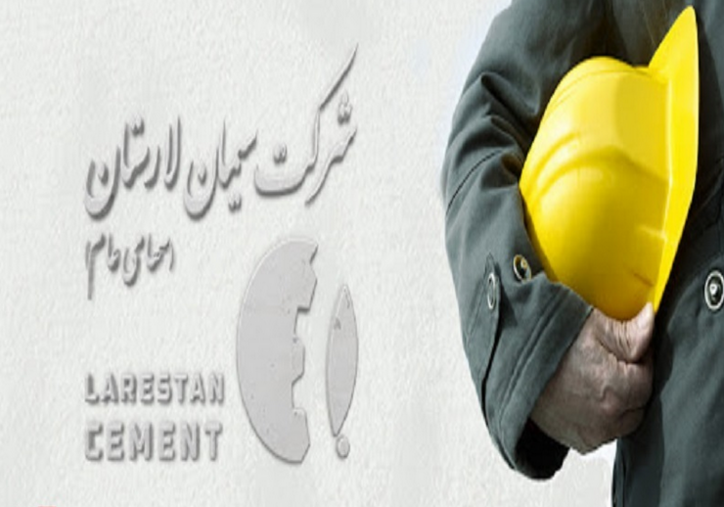 تغییر در ترکیب هیات مدیره 