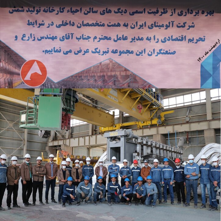 دو دیگ نهایی 