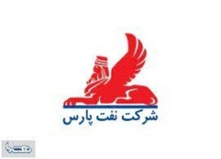گزارش هیات مدیره در خصوص شرکت نفت پارس