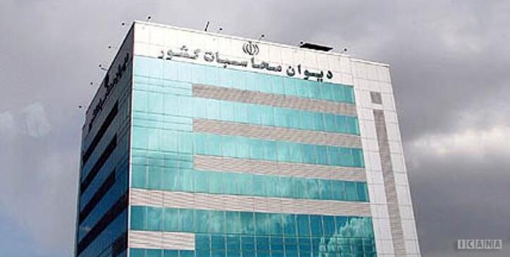 واریز ۶۵۰ میلیارد تومان از معوقات حقوق دولتی معادن به حساب دولت/ ۲ هزار میلیارد تومان هم تا پایان خرداد واریز خواهد شد