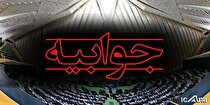 جوابیه روابط عمومی وزارت صمت در واکنش به خبر مربوط به انفعال وزارت صمت در کنترل بازار مصالح ساختمانی