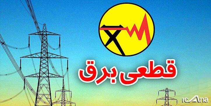 هشدار؛ کشور در تابستان با بحران برق مواجه می‌شود/ سیاست‌های دولت در حد شعار باقی مانده است