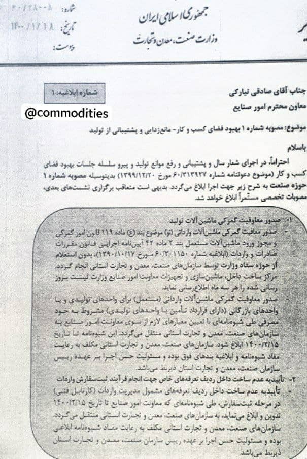 چالش جدید دولتی&zwnj;ها در هپکو/ آزادسازی واردات خودرو&zwnj;های سنگین به چرخ تولید دامپتراک چه آسیب&zwnj;هایی وارد می&zwnj;کند؟