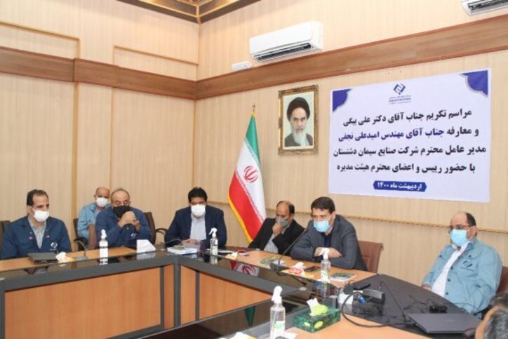 مدیرعامل جدید شرکت صنایع سیمان دشتستان معرفی شد