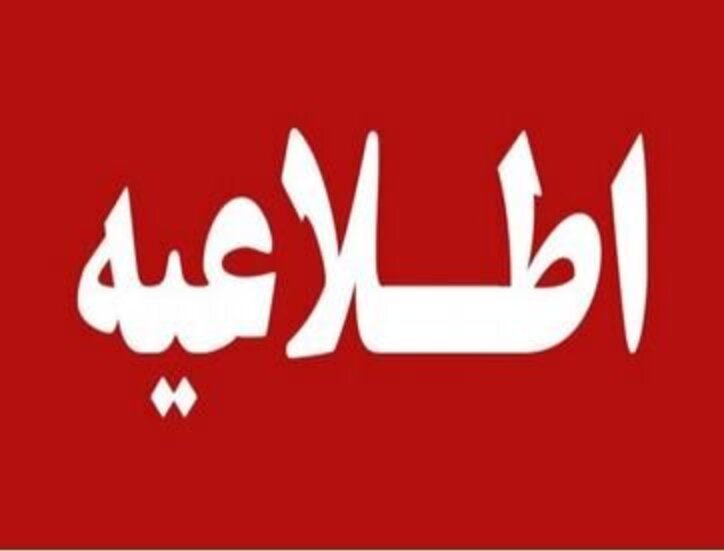 تنها رمزارز استخراجی داخل کشور، طبق ضوابط می‌تواند در پرداخت‌های ارزی استفاده شود