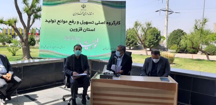 امسال درخواست بررسی مشکلات صنایع از طریق سامانه تسهیل انجام می‌شود