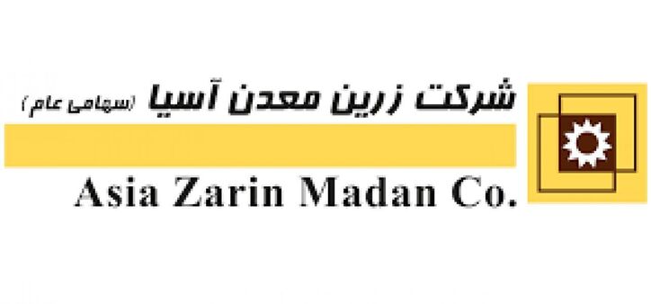 فزرین بازگشایی می‌شود