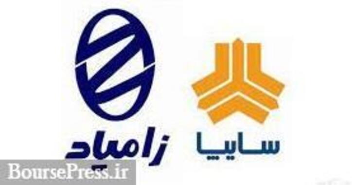 زامیاد ۶ محصول را بین ۳۷ تا ۱۵ میلیون تومان گران کرد + جدول قیمت‌ها