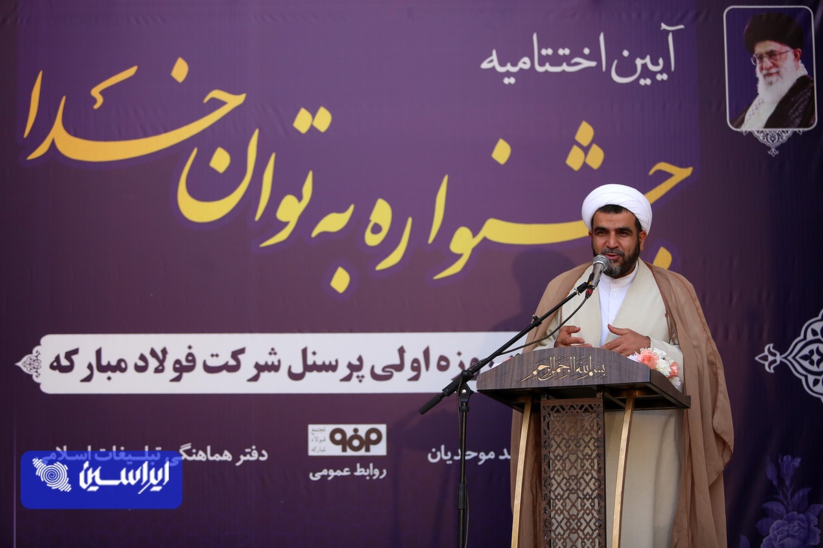از فرزندان روزه اولی پرسنل شرکت فولاد مبارکه تجلیل شد/تعامل سازنده روابط عمومی شرکت فولاد مبارکه در برگزاری جشنواره &laquo;به توان خدا&raquo;