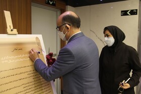 افتتاح هلدینگ سرمایه گذاری توسعه توکا