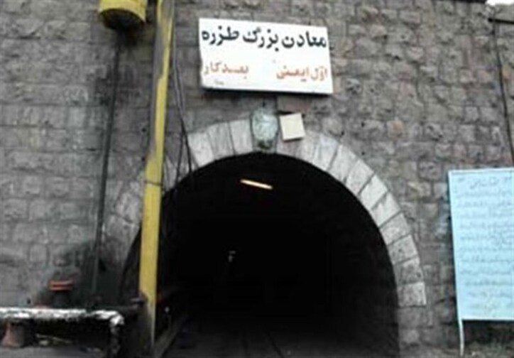 فرآیند عملیات امداد و نجات در معدن طزره چگونه بود؟