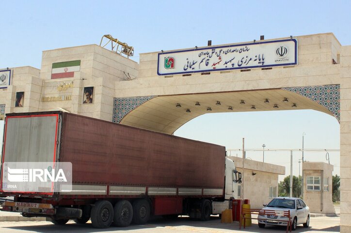 ۵۳ میلیون دلار کالا از مرز مهران به عراق صادر شد