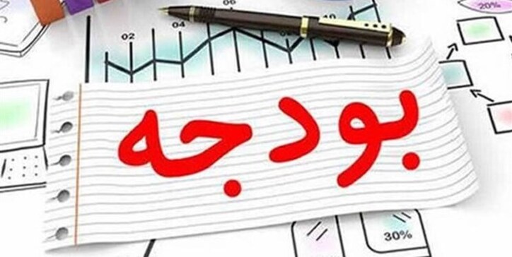 جزئیات عملکرد بودجه ۹۹/دولت تنخواه بانک مرکزی را پس نداد+ جدول