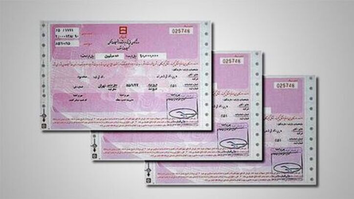 قیمت اوراق مسکن افزایش محسوسی نداشته است