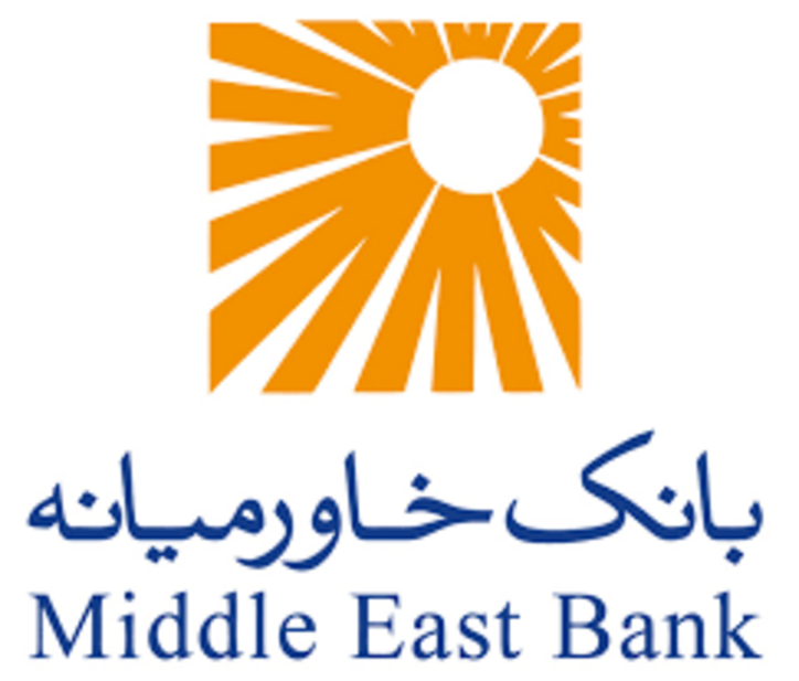 برنامه افزایش سرمایه ۶۷درصدی بانک خاورمیانه