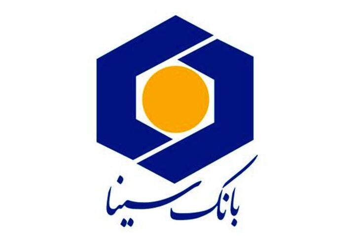 افتتاح گواهی سپرده عام یک‌ساله در بانک سینا