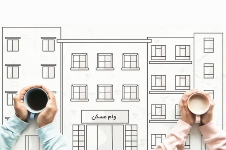 در سال ۱۴۰۰ چه تعداد وام مسکن پرداخت می‌شود؟