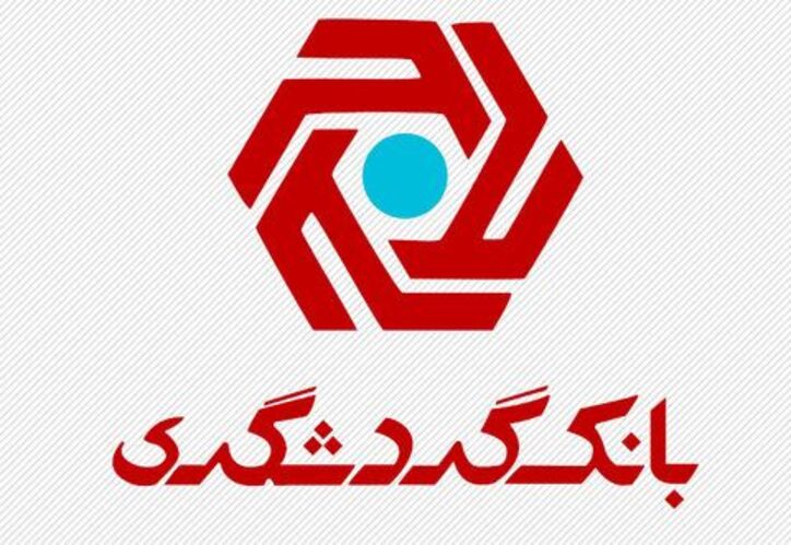 خدمت جدید بانک گردشگری رونمایی شد