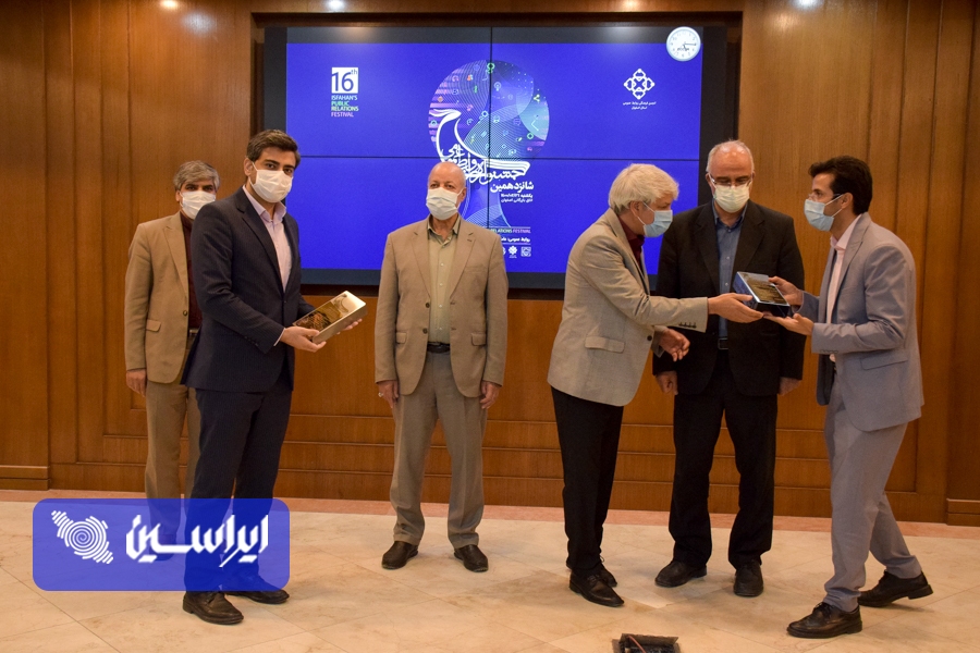 تقدیر استاندار اصفهان از اقدامات روابط عمومی فولاد مبارکه/ تندیس رتبه برتر جشنواره به فولاد مبارکه رسید تقدیر استاندار اصفهان از اقدامات روابط عمومی فولاد مبارکه/ تندیس رتبه برتر جشنواره به فولاد مبارکه رسید