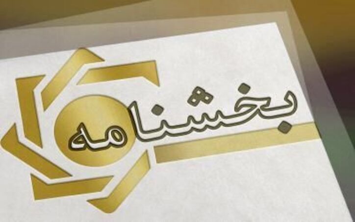 بخشنامه اعطای تسهیلات به شرکت‌های کارگزاری ابلاغ شد
