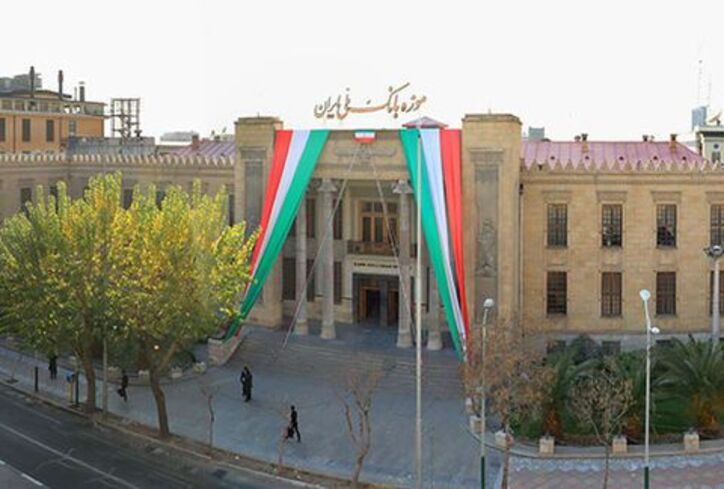 چرا موزه؟ چرا بانک ملی ایران؟