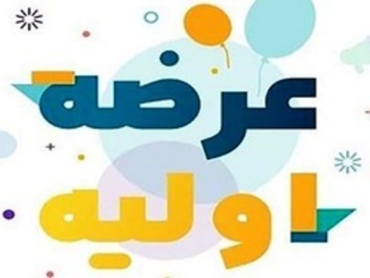عرضه اولیه فتوسا چقدر نقدینگی می‌خواهد؟ + فیلم