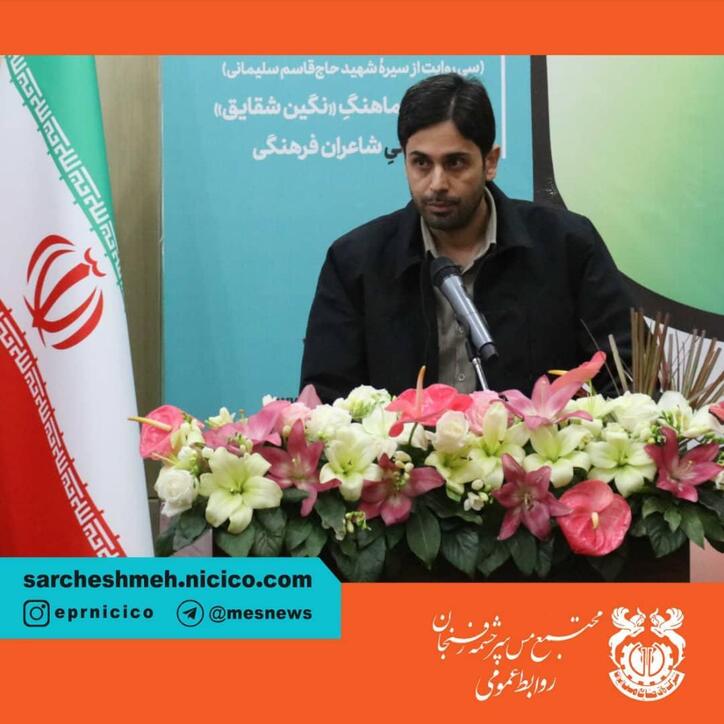 برگزیدگان جشنواره «چراغ روشن رابطه»، دوم خردادماه معرفی می‌شوند/ کتاب آثار برتر، منتشر می‌شود