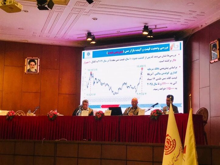 براى ورود تکنولوژى به صنعت مس نیازمند تعامل با دنیا هستیم