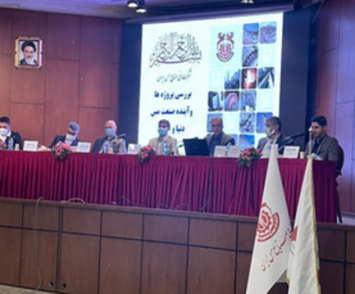 سرمایه گذارى در صنعت مس اقتصادى است