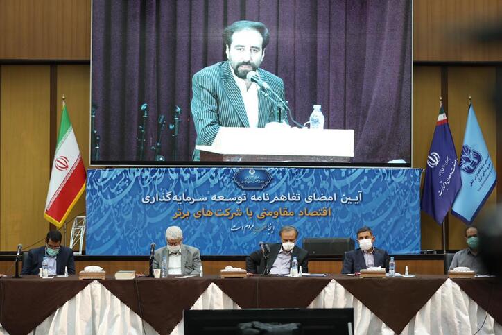 ۳۶ طرح بزرگ اقتصادی با سرمایه گذاری ۵ میلیارد یورویی گل گهر