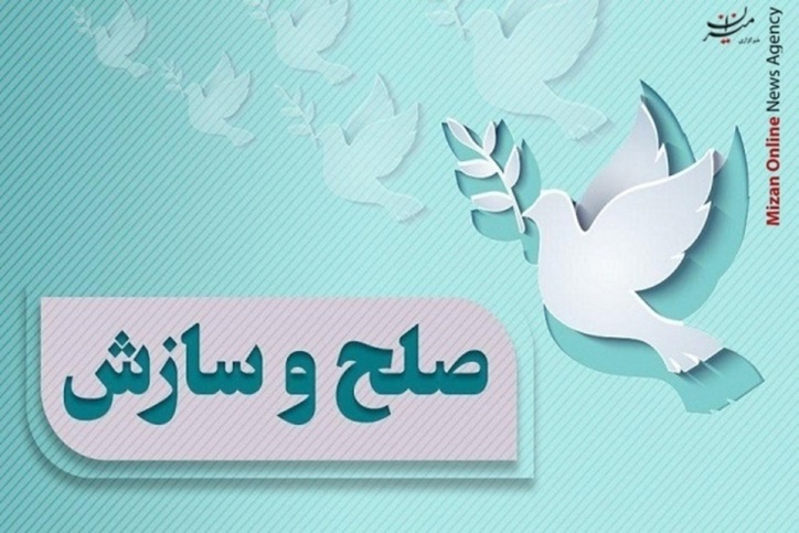 حل و فصل اختلاف بین اهالی یک منطقه با دست اندرکاران معدن در شهرستان عنبرآباد با ورود دستگاه قضایی