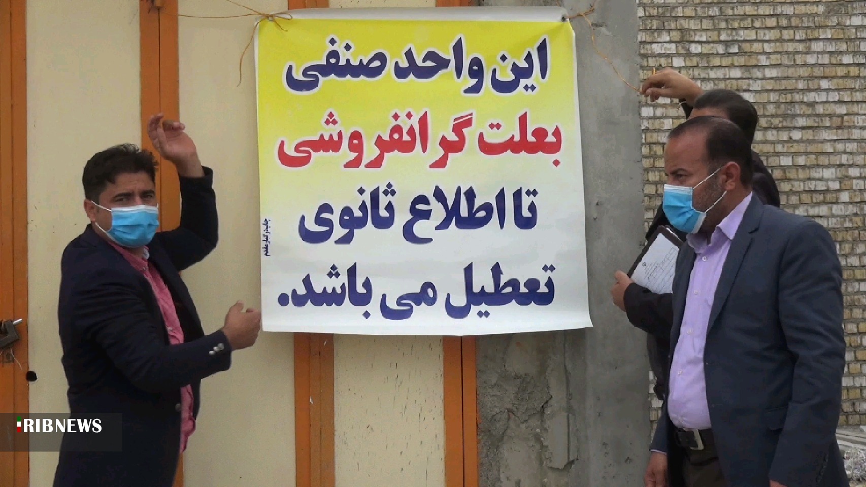 جریمه و پلمپ ۳ جایگاه عرضه سیمان در بهمئی جریمه و پلمپ ۳ جایگاه عرضه سیمان در بهمئی