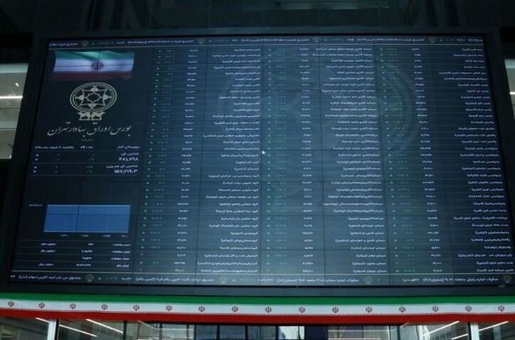بیشترین رشد قیمت سهام بیمه به دی رسید