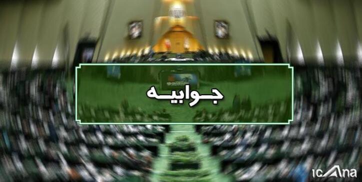 جوابیه روابط عمومی وزارت اقتصاد در واکنش به خبرعملکرد دولت در تهیه لوایح رفع کننده قوانین مزاحم
