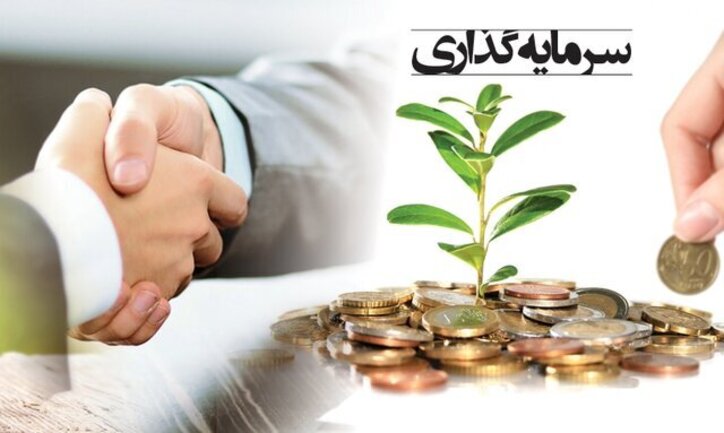 کسب رتبه سوم سرمایه گذاری‌های صنعتی کشور توسط چهارمحال و بختیاری