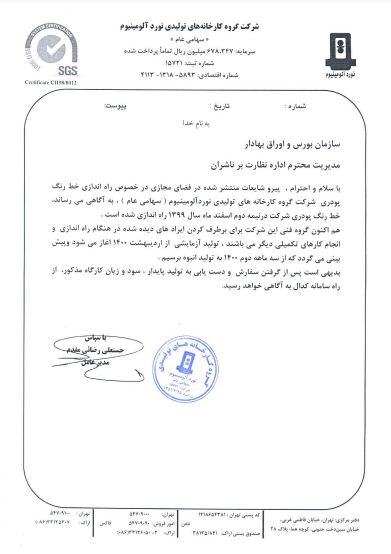 شفافسازی فنوال شفافسازی فنوال
