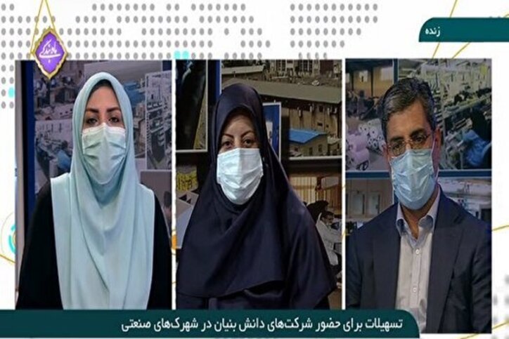 شناسایی ۱۲۱۵ شرکت تولیدی دارای پتانسیل دانش بنیان شدن/تخفیف ۱۰ درصدی واگذاری زمین برای استقرار دانش بنیان‌ها در شهرک‌های صنعتی/بی‌نیازی شرکت‌های دانش‌بنیان به شرکت در مزایده برای دریافت زمین در شهرک‌های صنعتی