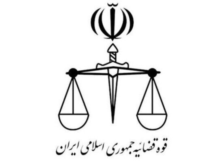حکم خلع ید معدن قزل قیه کردستان اجرا شد
